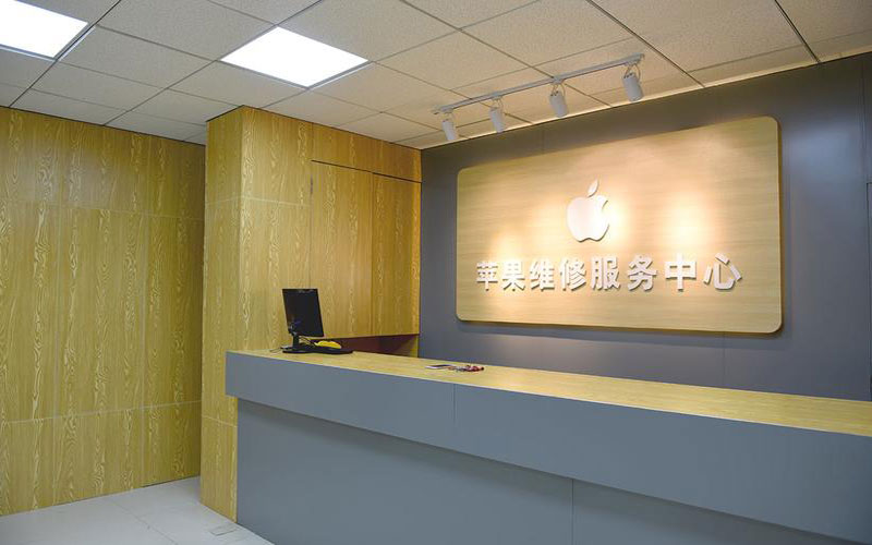 永兴东莞iphone维修网点查询（苹果11修内屏幕多少钱）